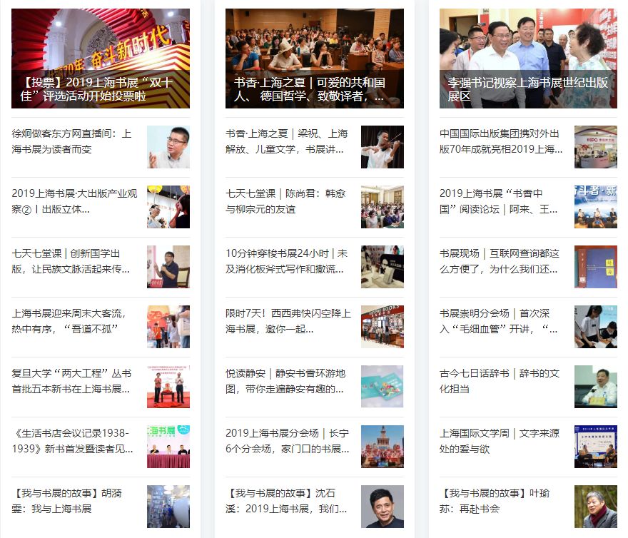 微博怎么看访问数量 b33ba4c38da2409ab4759a8054975758.jpeg