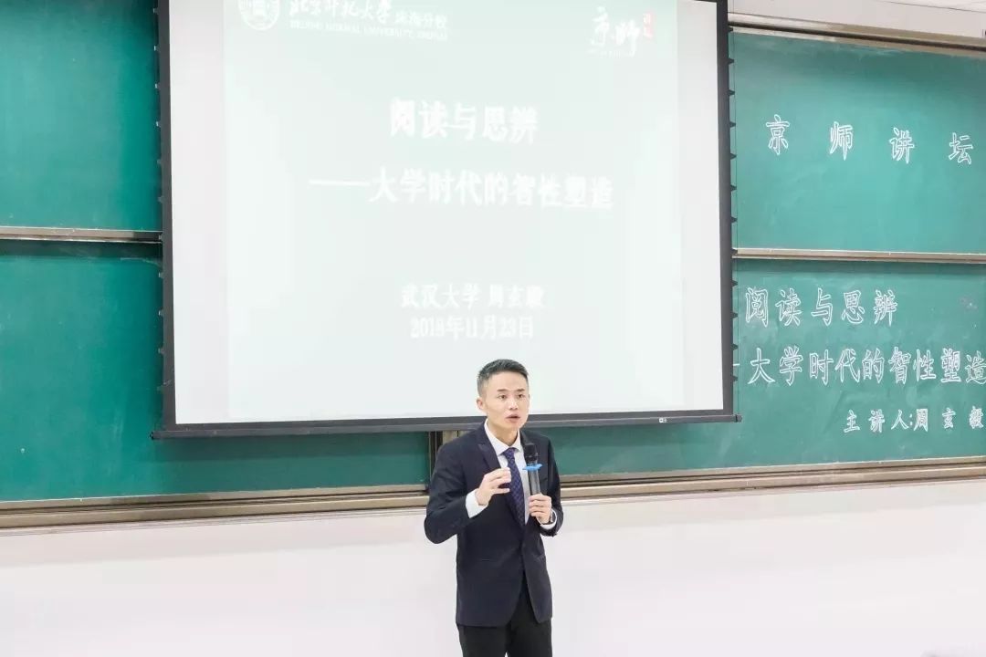 金正昆教授到校开设讲座先后邀请中国人民大学金正昆教授等知名礼仪与