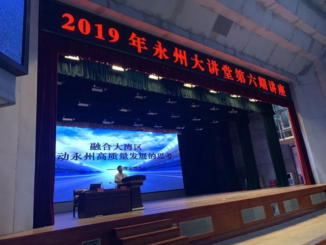 永州市各县区人口排名_永州市地图(3)