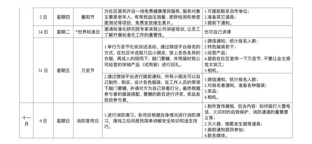 奥数是什么意思深度解析 b57c2168405d42f4b8e5638a02647abd.jpeg