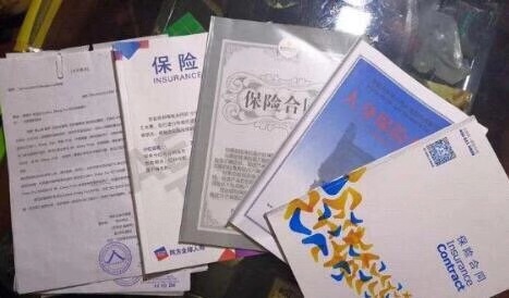 泰国杀妻骗保案11月宣判！被告曾被保险公司以情况异常取消投保