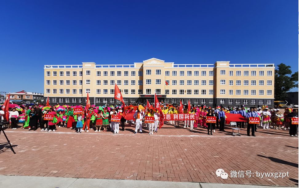 巴彦县丰乐乡举办庆祝新中国成立70周年秧歌汇演暨"孝善养老,励志脱贫