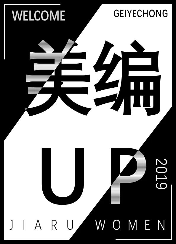 美编招聘_河南事业单位招聘网 新乡事业单位招聘简章(2)