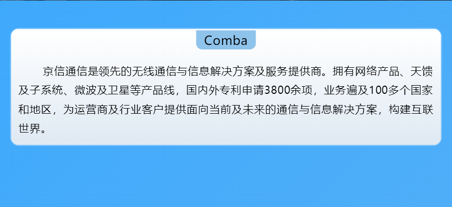 京通招聘网_通州全域纳入城市化建设地区 实行统一就业失业管理制度(2)