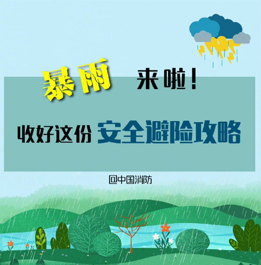台风"剑鱼"又游回来了!带着大风和暴雨!未来几天三亚依旧"狂风暴雨"!