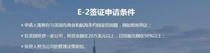 移民美国有哪些方谈球吧体育式？看这一篇就够了！(图4)