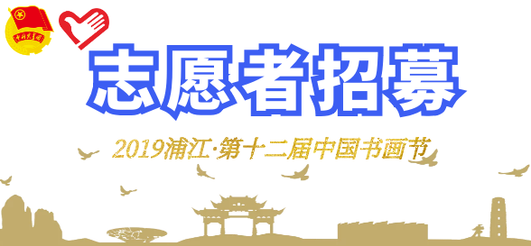 浦江招聘_黑龙江拟任职干部公示名单 公示期为12月22日至28日