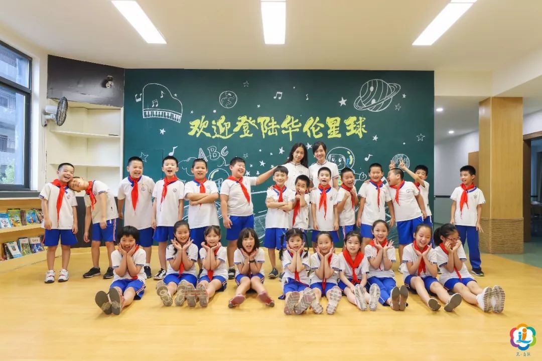 星"记"争霸 为梦伏笔——华伦小学三年级开学式