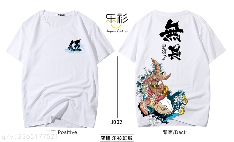 霸气班服logo图案,班服设计图案