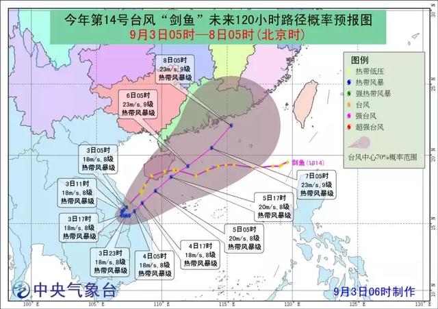 14号台风在哪里生成 bff29fdeccd24b4fa8a075e130f5f5f7.jpeg