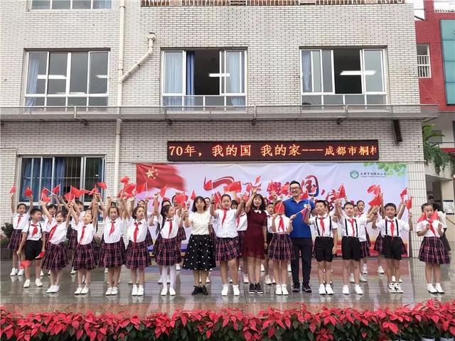 南北两苑同唱一首歌/成都市棕北小学 祖国 我为你骄傲/成都市华西