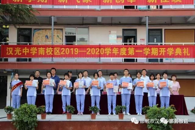 汉光南校区邯郸市职教中心峰峰矿区峰峰小学峰峰矿区复兴小学复兴区