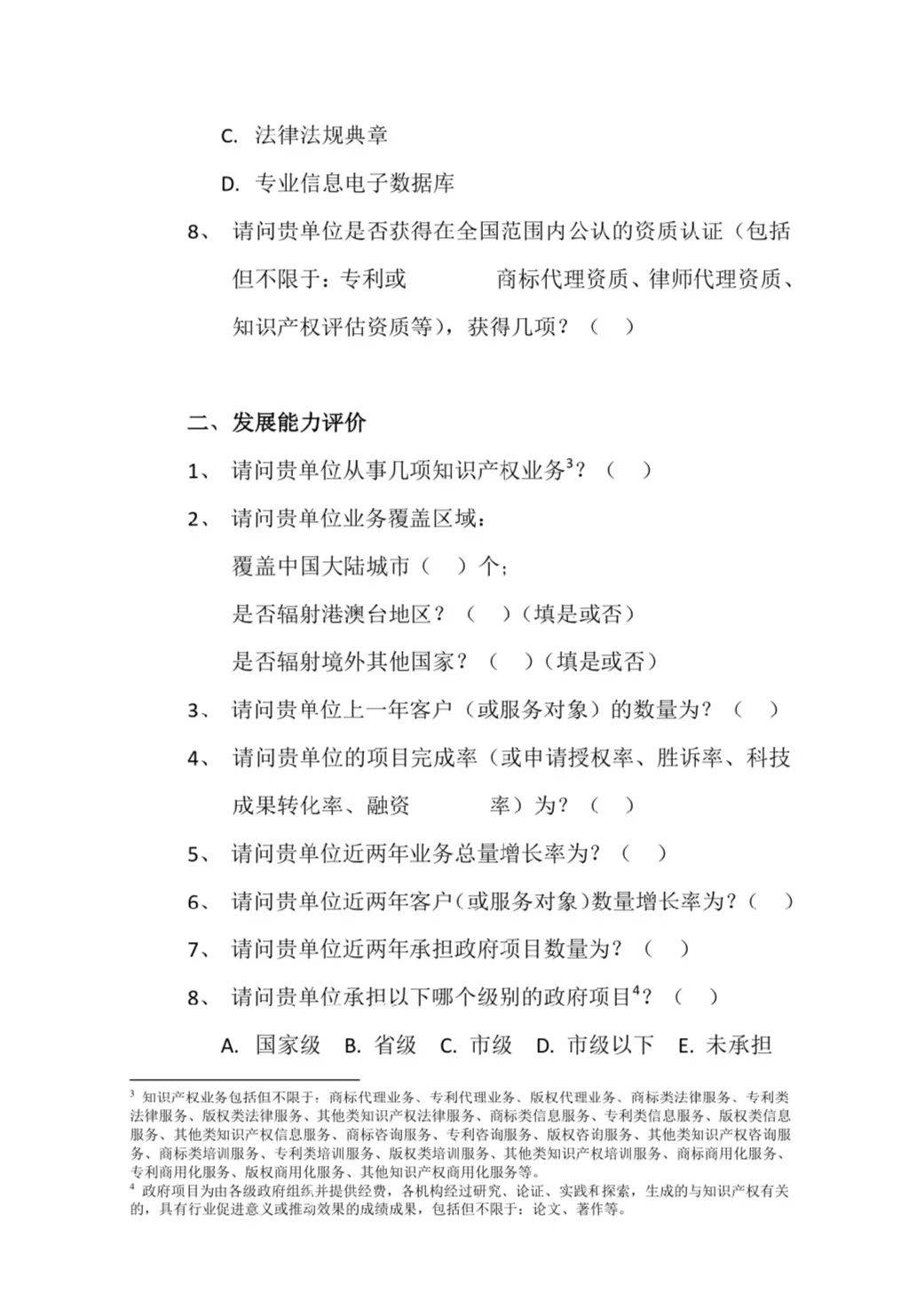 c51dda31c9a4438ea28a3804a2663b46.jpeg