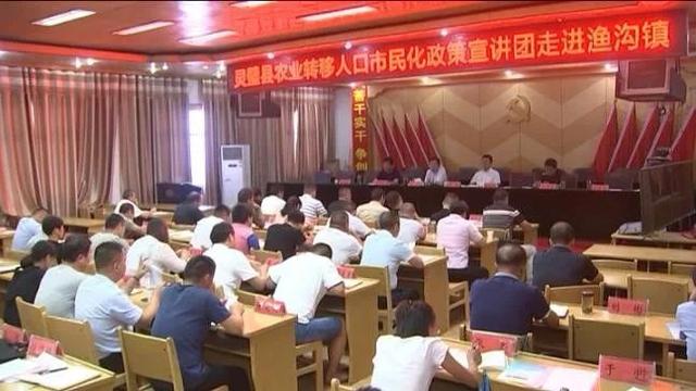 绍兴农民转移人口市民化_化绍兴钓鱼(2)