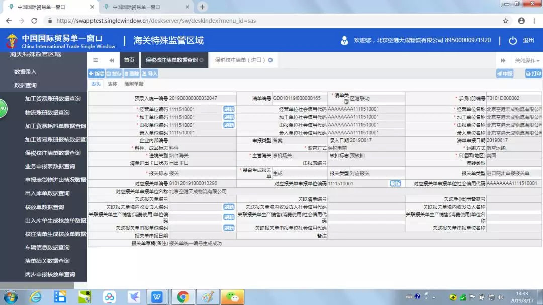 ca2ef930036047f9a1f56c88e1ed5f1f.jpeg
