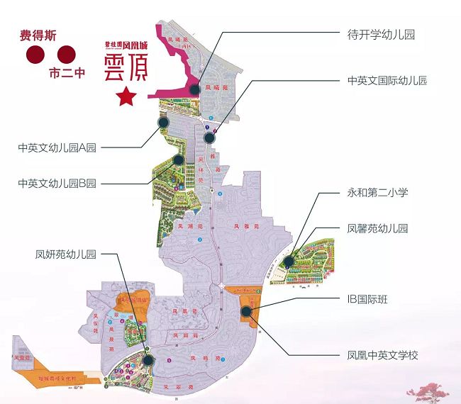 品秀星图pk碧桂园云顶,谁才是新塘最值得买的楼盘?_配套