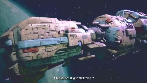 《天外世界》官方中文宣传片展示主舞台Halcyon殖民地
