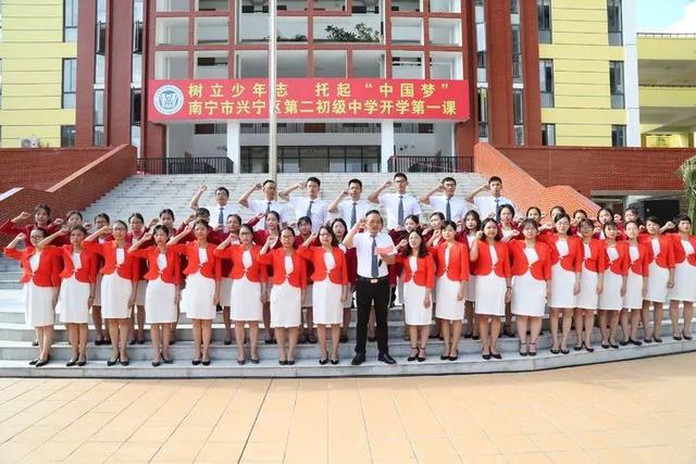 树立少年志,托起"中国梦"——兴宁二中2019年秋季学期开学第一课_南宁