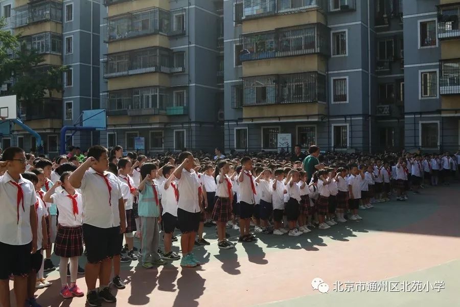 北苑小学举行20192020学年度秋季开学典礼暨第四届读书节开幕式