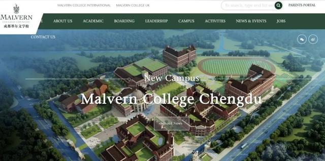 将在新津建立成都墨尔文学校新校区