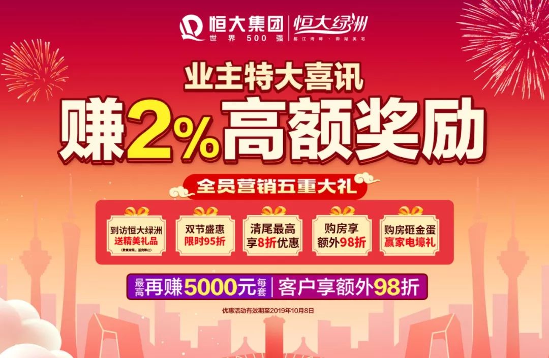 金洲招聘_国企招聘 长沙金洲新城投资控股集团2021年招聘公告(5)