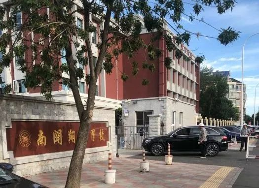 南开翔宇学校小学部(梅江校区)是南开区的吗?