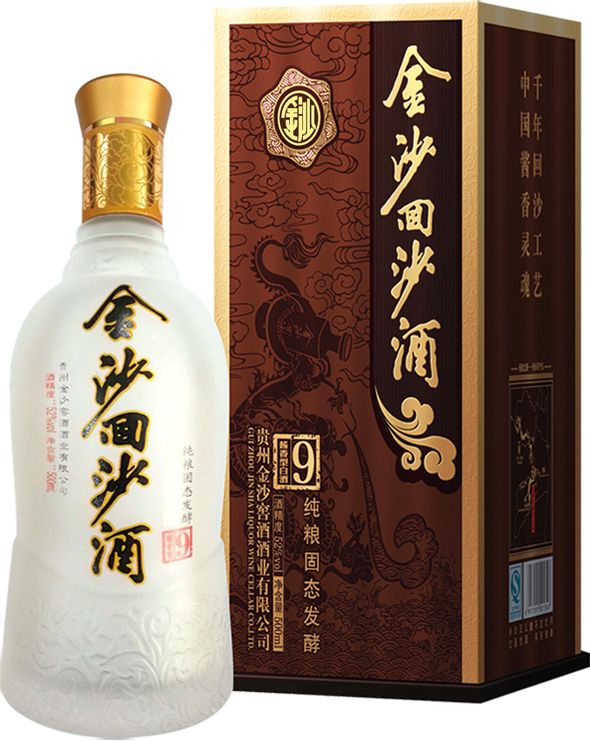 金沙回沙酒特制9年52%vol,500ml零售价:238元/瓶特制9年是金沙陈酿9年