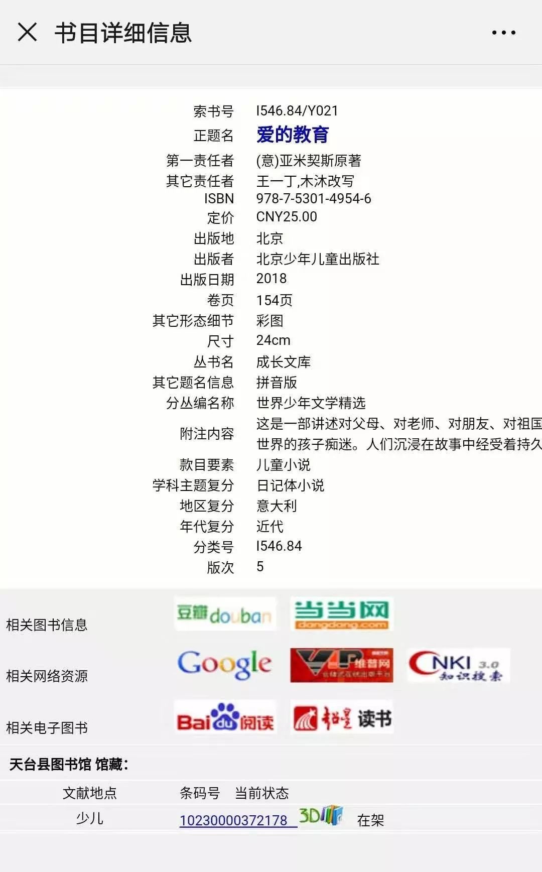 d27d6db515d94beda8519f61f63bb3ce.jpeg