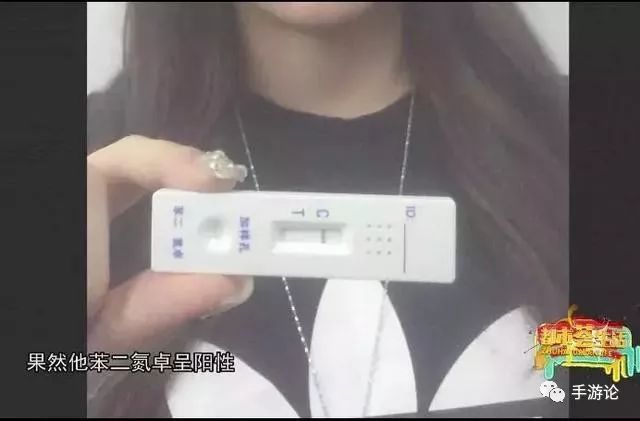 珠海女子在小区内吸毒,警方验尿未检测到吸毒,追查竟挖出幕后人