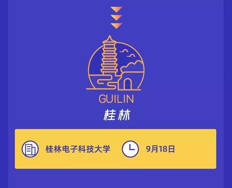 cvte校园招聘_2018多益网络校园招聘内推 CVTE校园招聘开启