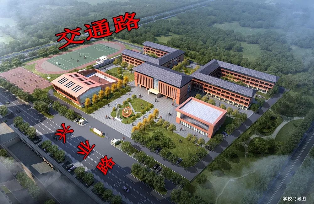 艺体中心大礼堂,综合楼学校含:小学部教学楼,初中部教学楼,幸福路小学