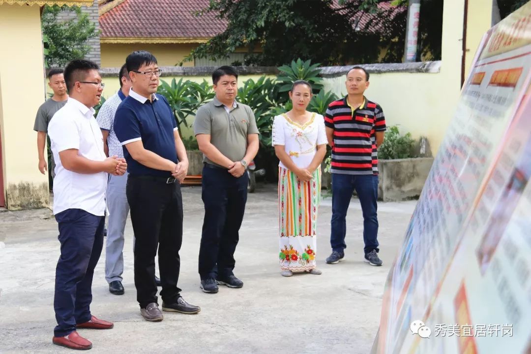 州委常委,常务副州长马云峰调研轩岗乡基层党建工作