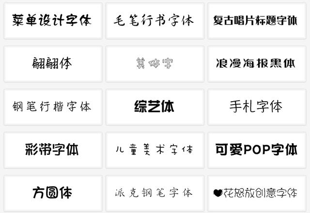 别人家好看的ppt字体是哪找的只需要知道这4个工具全部搞定