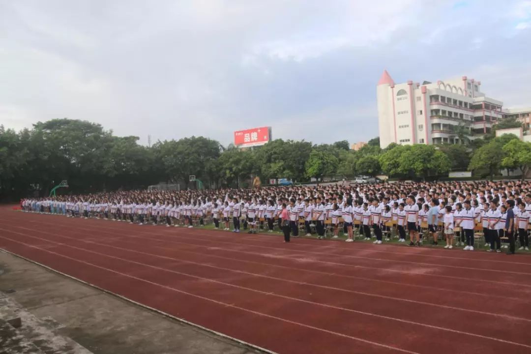 2019-2020学年度第一学期罗村一中开学典礼