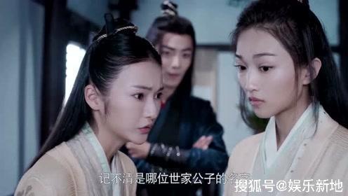 《陈情令》之女性角色的高光时刻:她是金麟台上最高级的女孩子