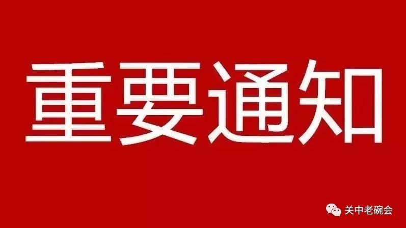 西咸招聘_西咸新区会计岗招聘备考讲座课程视频 会计在线课程 19课堂(2)