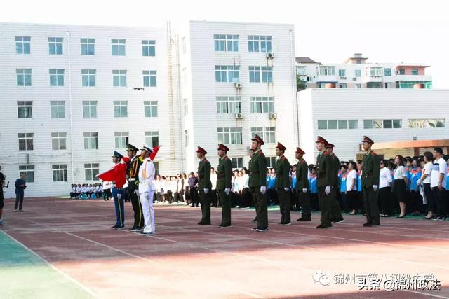 升国旗唱国歌党委书记张宝利讲话锦州八中逸夫校区出国旗领唱:9.