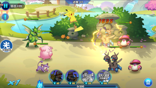 手游加速器10倍攻速 db5bf8b20fdd4cb5acfd39fbd5e0b61e.png