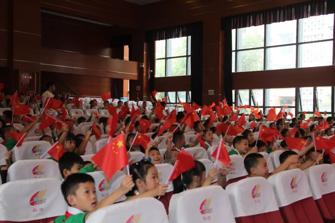 开学季丨这就是电子科大附小的开学第一课!