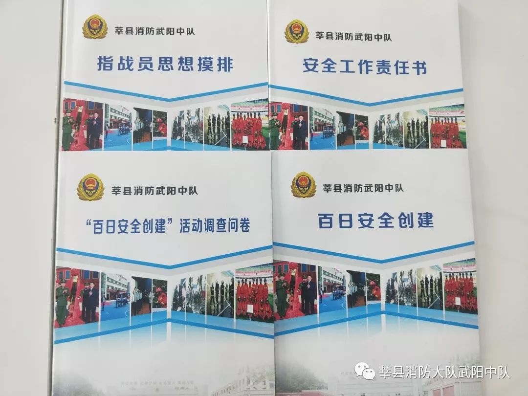 重点人口建立档案_人口普查(3)