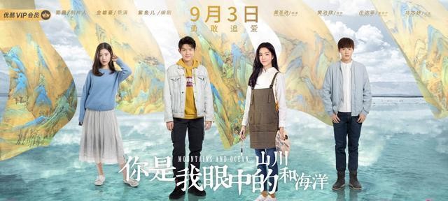 成年人不做选择你是我眼中的山川和海洋两位男主我都要