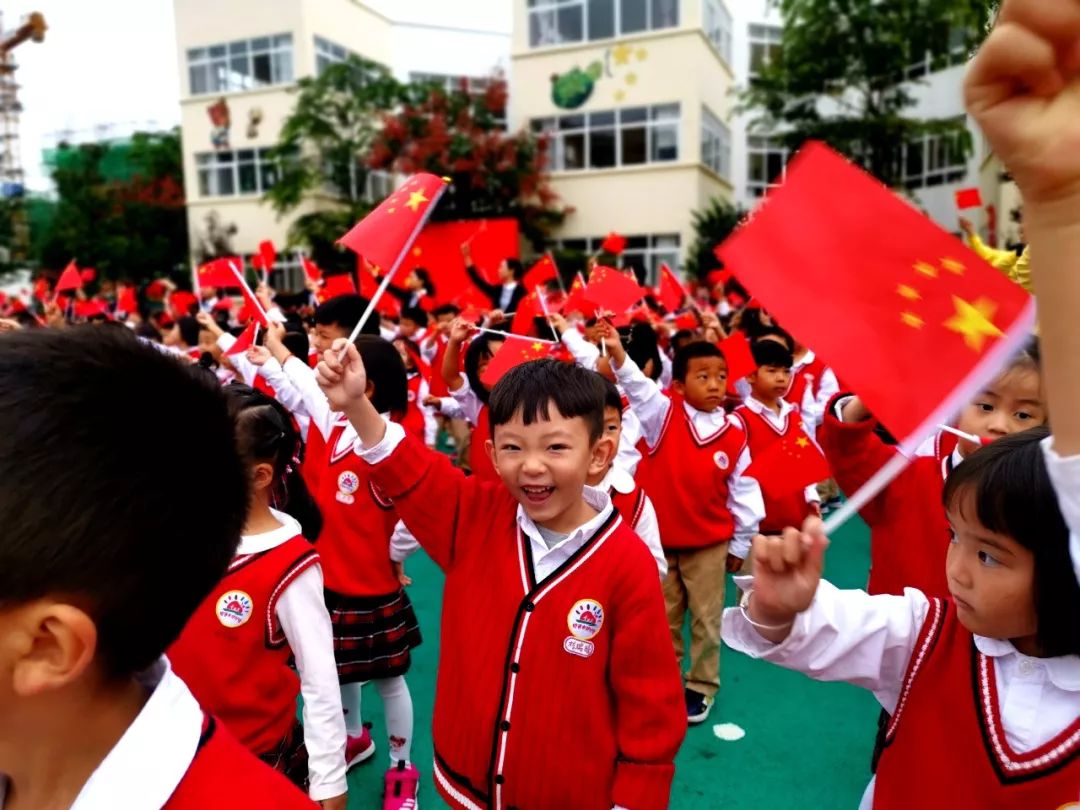 五星红旗下的新学期昭通市幼儿园2019年秋季学期开学第一课