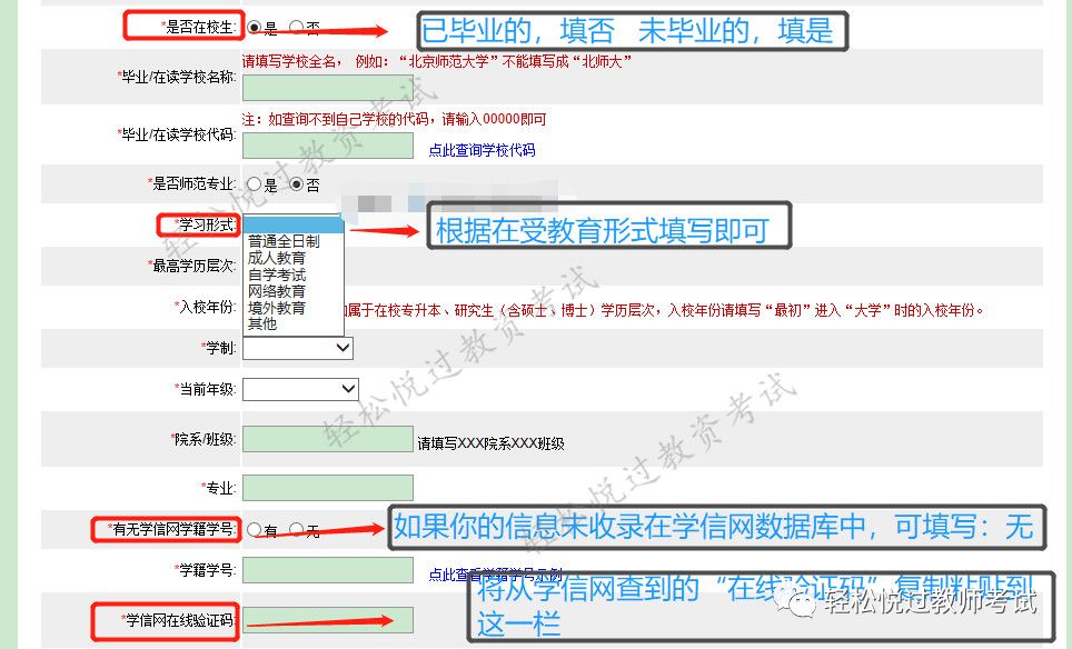 怎样快速写验证码 dfb35539a49d4f64b029fccbe0344e1a.jpeg