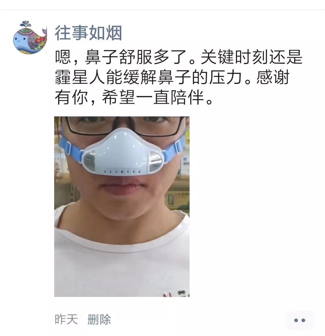 霾星人口罩_戴口罩的人简笔画