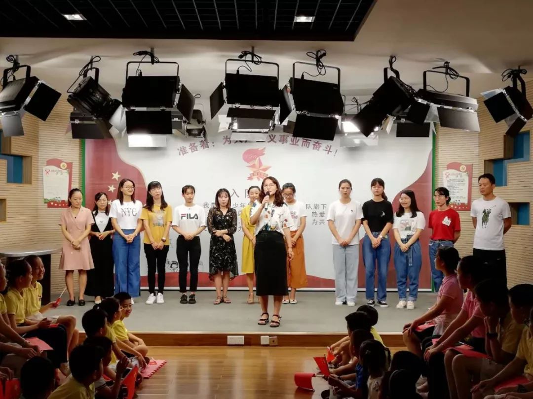 童心向党逐梦未来记2019年第一学期蔚斗小学开学仪式