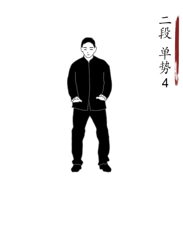 解读太极拳八劲简单易懂每看一遍都有收获