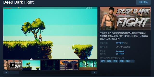 蕉個朋友？《肌肉蛋白》上架steam：充滿哲學氣息的捉迷藏遊戲 遊戲 第5張