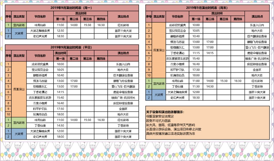 什么时候调表最准 e31c1fe5f12b45829236428c48f3e5e9.jpeg