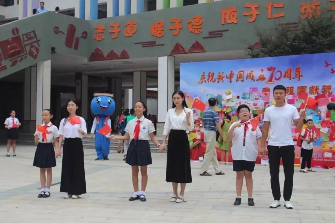 福州市仓山福湾小学