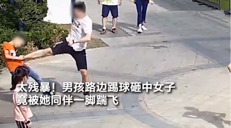 原创男孩踢球砸中女子被一脚踹飞熊孩子到底该不该打